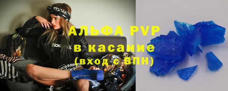 A-PVP мука  Белоярский 