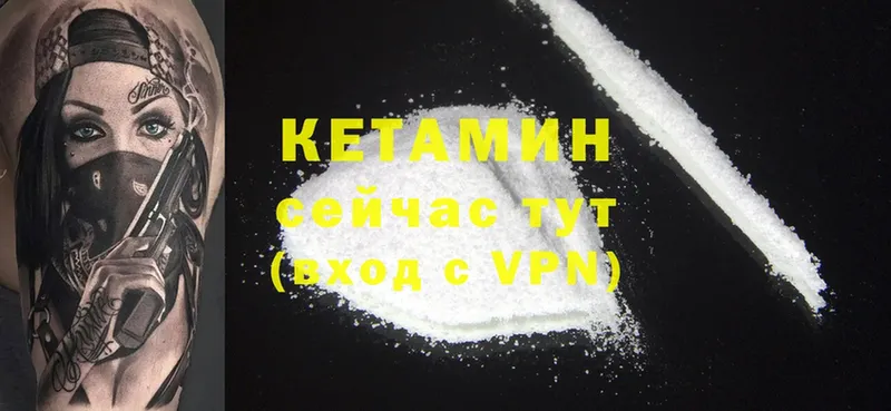 гидра маркетплейс  Белоярский  КЕТАМИН ketamine 